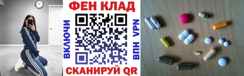 сколько стоит  Нижний Ломов  Амфетамин Premium 