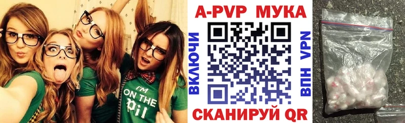 наркота Нижний Ломов Альфа ПВП мука