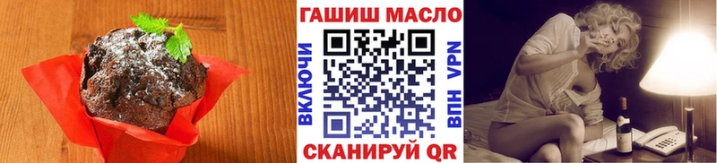 Cannafood конопля Нижний Ломов