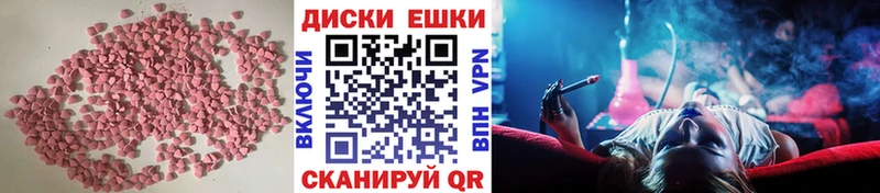 купить   omg ссылка  ЭКСТАЗИ таблы  Нижний Ломов 