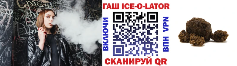 Гашиш Cannabis  Нижний Ломов 