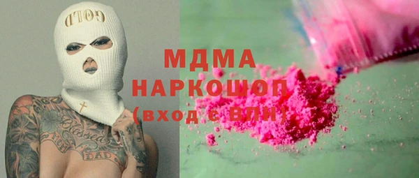 меф Арсеньев