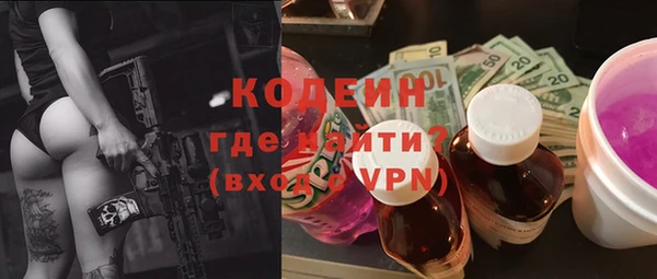 прущая мука Армянск