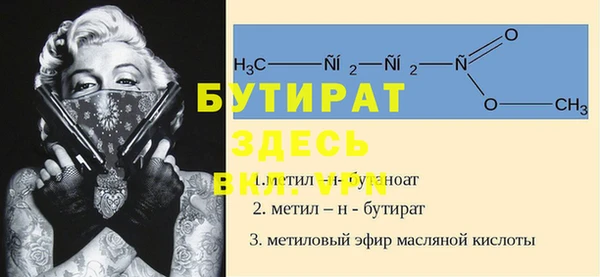 меф Арсеньев