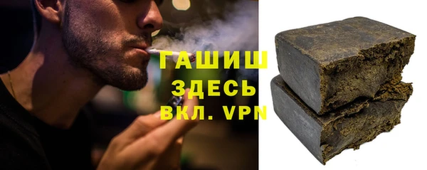 прущая мука Армянск