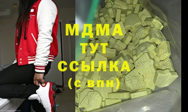 прущая мука Армянск