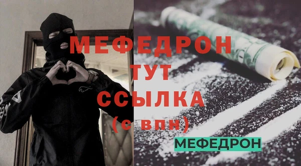эйфоретик Аркадак