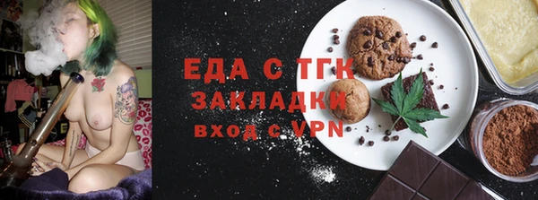 меф Арсеньев