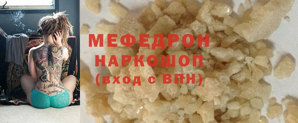 эйфоретик Аркадак