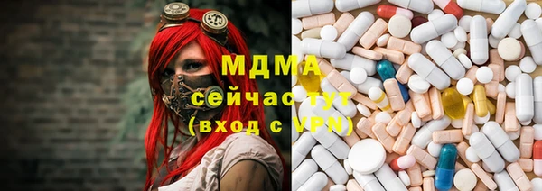 прущая мука Армянск