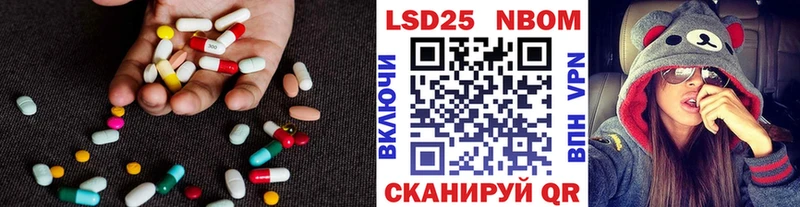 ЛСД экстази кислота Нижний Ломов