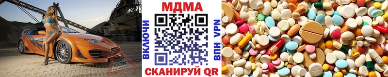 MDMA кристаллы кракен вход Нижний Ломов