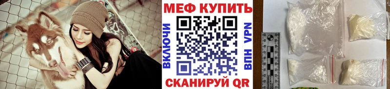 наркотики  Нижний Ломов  Меф кристаллы 