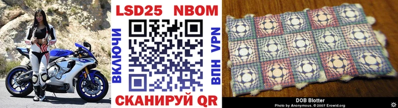 Марки NBOMe 1,5мг  Нижний Ломов 