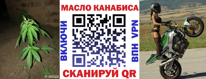 Дистиллят ТГК вейп с тгк ссылка на мегу рабочий сайт Нижний Ломов